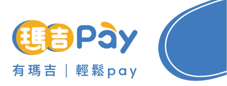 麻吉PAY