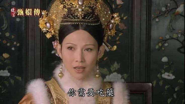 甄環傳哽圖