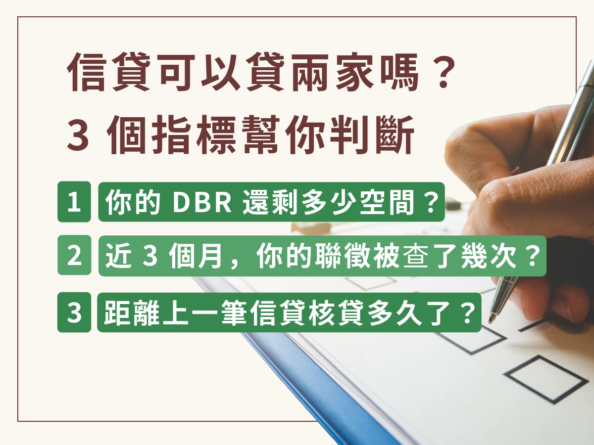 3 個指標幫你判斷