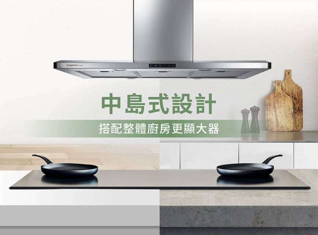 莊頭北 抽油煙機 價格約3萬多