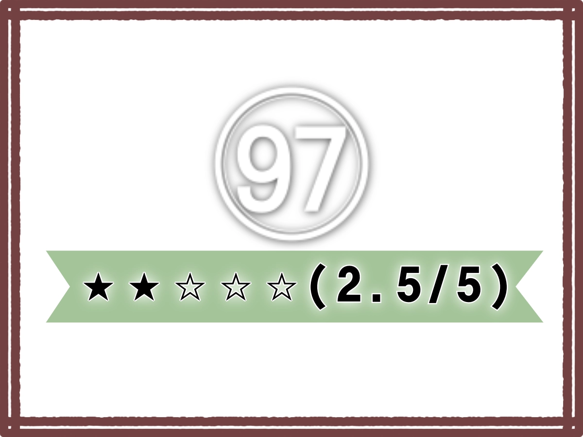 97速借線上借錢平台